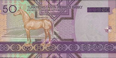 Turkmenistan 50 manat note featuring Yanardag