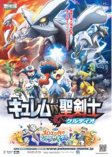 Pokemon Kyurem Keldeo Poster