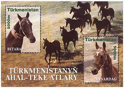 Turkmenistan horse stamps