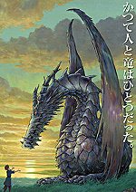 Tales from Earthsea