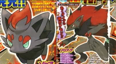 Zorua and Zoroark