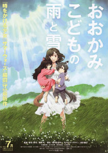 The Wolf Children Ame and Yuki